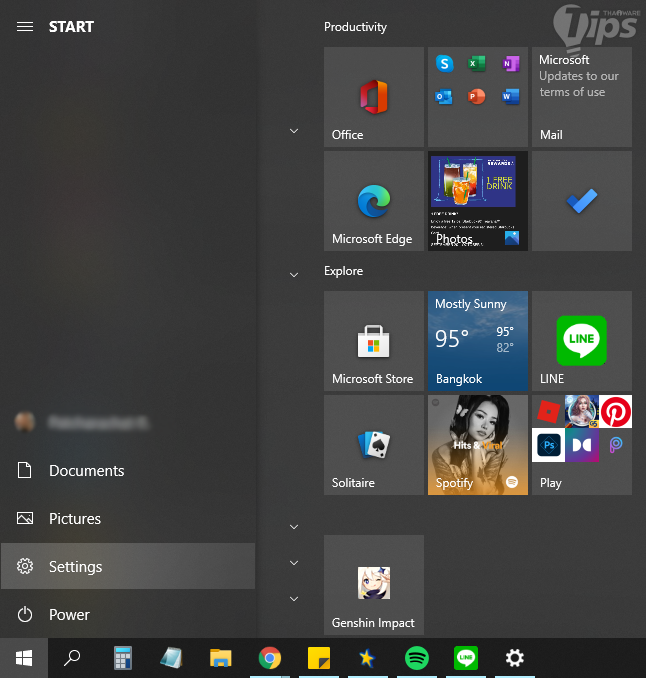 ลบบัญชีที่ผูกอีเมลออกโดยถาวร ลบบัญชีที่ผูกอีเมลออกโดยถาวร
