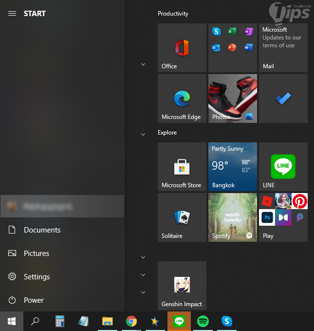 ถอนอีเมลออกโดยไม่ลบบัญชี ถอนอีเมลออกโดยไม่ลบบัญชี