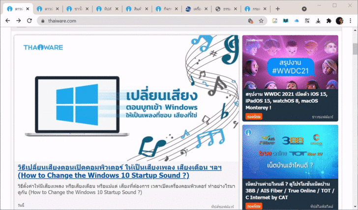 วิธีคัดลอก URL หรือ ก๊อบปี้ URL ของแท็บทั้งหมด ที่เปิดอยู่บนเว็บเบราว์เซอร์ Google Chrome