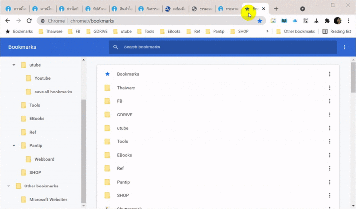 วิธีคัดลอก URL หรือ ก๊อบปี้ URL ของแท็บทั้งหมด ที่เปิดอยู่บนเว็บเบราว์เซอร์ Google Chrome