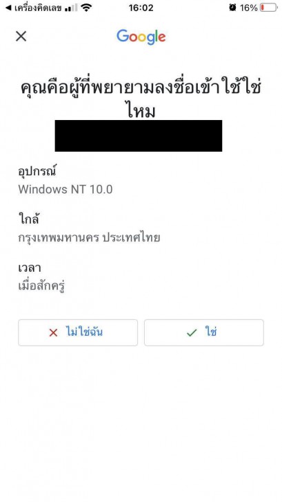 วิธีสำรองข้อมูล และ กู้คืนไฟล์ ของช่อง YouTube