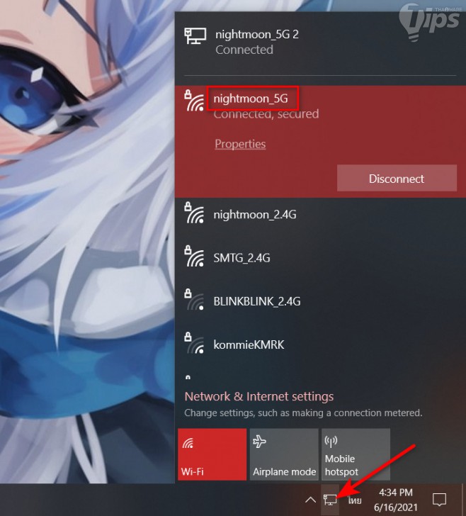ลืมรหัส Wi-Fi ? วิธีค้นหารหัส Wi-Fi ของ Windows 10 และผู้ลืมรหัส Wifi ของ AIS True 3BB dtac TOT