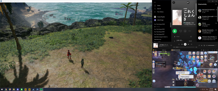 เล่นเกมในโหมดเต็มหน้าจอ (Fullscreen Mode)