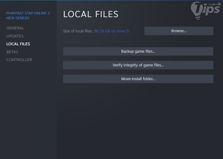 ซ่อมแซมไฟล์ หรือ ลงเกมใหม่