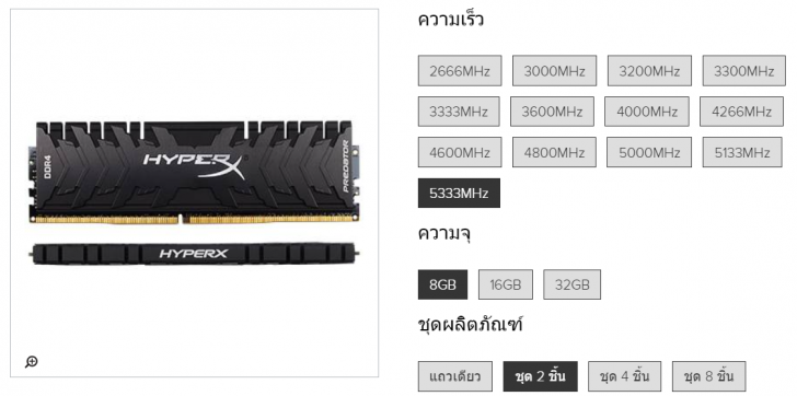 5 เรื่องเกี่ยวกับแรม (RAM) ที่หลายคนมักเข้าใจผิด