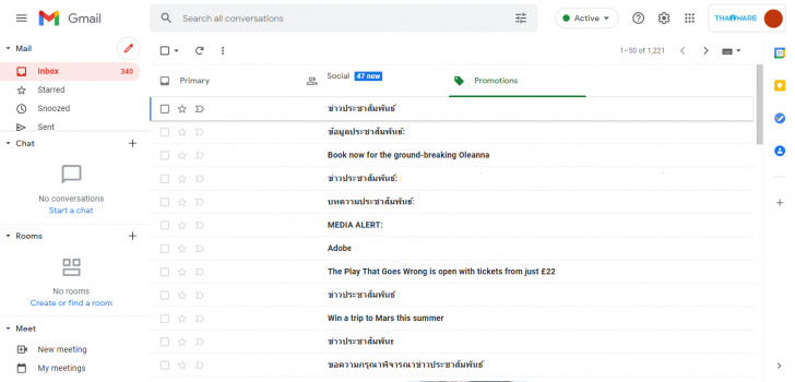 เข้าใช้งานบัญชี Hotmail / Outlook ผ่าน Gmail ด้วยคอมพิวเตอร์