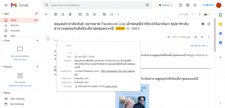 เข้าใช้งานบัญชี Hotmail / Outlook ผ่าน Gmail ด้วยคอมพิวเตอร์
