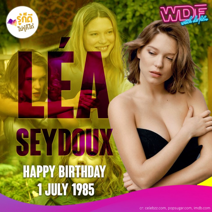 วันเกิดคนดังวงการฮอลลีวูดในเดือนกรกฎาคม