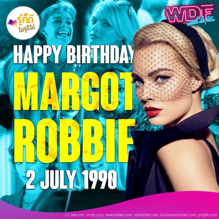 วันเกิดคนดังวงการฮอลลีวูดในเดือนกรกฎาคม