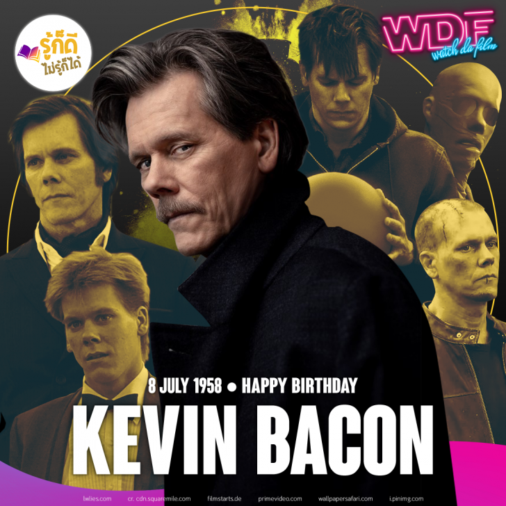 วันเกิดคนดังวงการฮอลลีวูดในเดือนกรกฎาคม