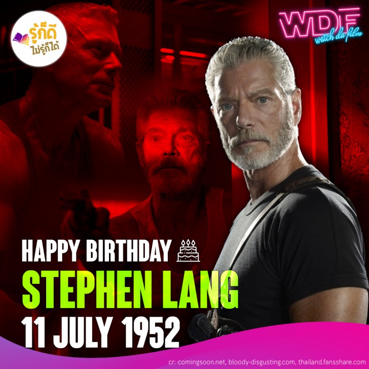 วันเกิดคนดังวงการฮอลลีวูดในเดือนกรกฎาคม