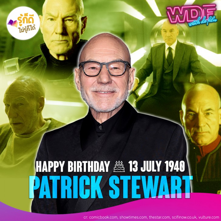 วันเกิดคนดังวงการฮอลลีวูดในเดือนกรกฎาคม