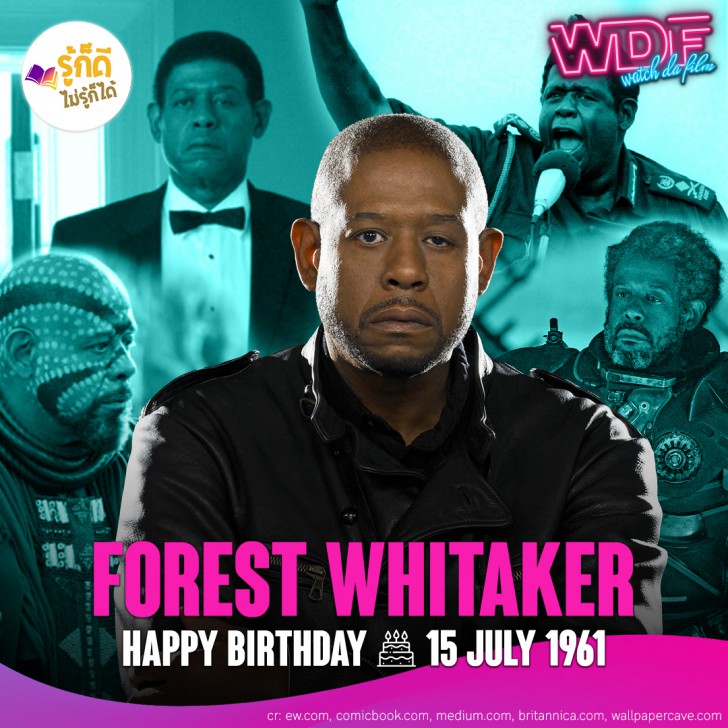 วันเกิดคนดังวงการฮอลลีวูดในเดือนกรกฎาคม