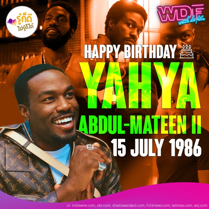 วันเกิดคนดังวงการฮอลลีวูดในเดือนกรกฎาคม