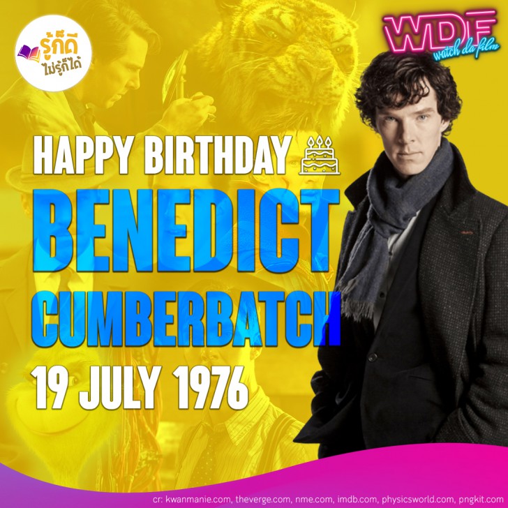 วันเกิดคนดังวงการฮอลลีวูดในเดือนกรกฎาคม