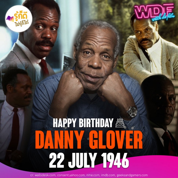 วันเกิดคนดังวงการฮอลลีวูดในเดือนกรกฎาคม