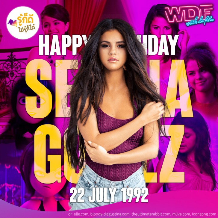 วันเกิดคนดังวงการฮอลลีวูดในเดือนกรกฎาคม