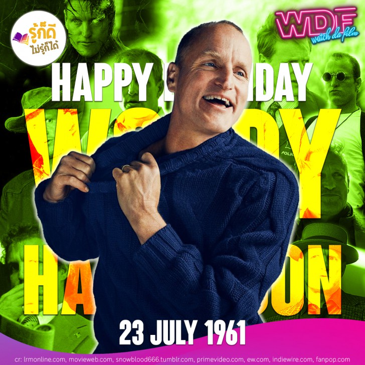 วันเกิดคนดังวงการฮอลลีวูดในเดือนกรกฎาคม