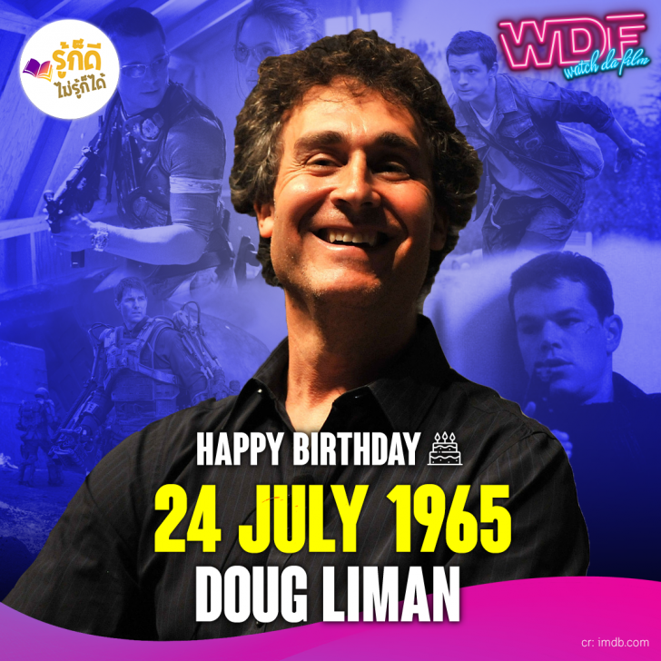 วันเกิดคนดังวงการฮอลลีวูดในเดือนกรกฎาคม