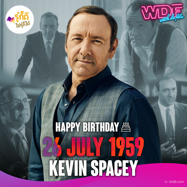 วันเกิดคนดังวงการฮอลลีวูดในเดือนกรกฎาคม