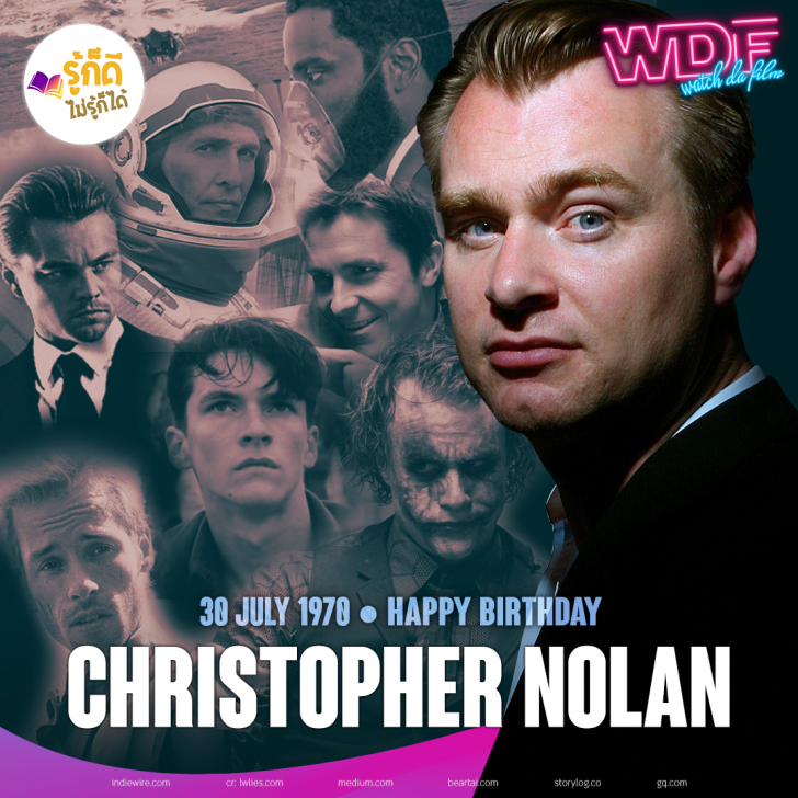 วันเกิดคนดังวงการฮอลลีวูดในเดือนกรกฎาคม
