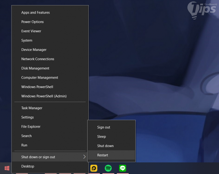 รีสตาร์ทคอมพิวเตอร์ (Restart Computer)