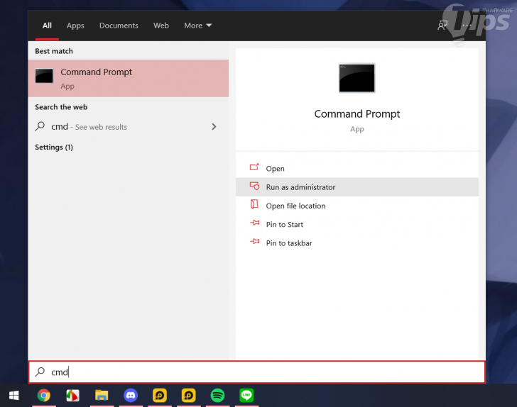 เคลียร์ค่าแคชของ DNS ด้วยคำสั่ง flushdns (Use flushdns Command)