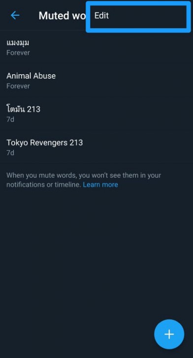 การตั้งค่า Muted words บน Twitter