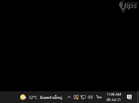 แถบ Language Bar โผล่มาแล้ว แถบ Language Bar โผล่มาแล้ว