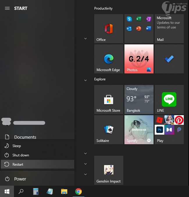 ลองรีสตาร์ท เครื่องคอมพิวเตอร์ ของคุณดูก่อน (Restart Your Computer) ลองรีสตาร์ท เครื่องคอมพิวเตอร์ ของคุณดูก่อน (Restart Your Computer)