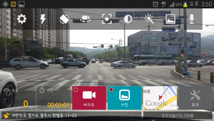 ใช้มือถือเก่าเป็น กล้องติดรถยนต์ (Use Old Mobile Phone as a Dashcam)