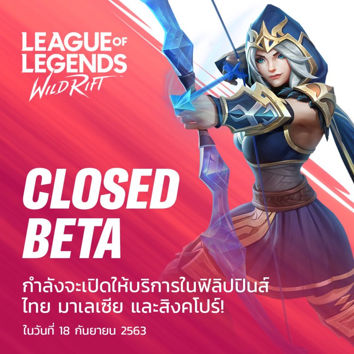 Closed Beta