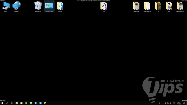 เข้าระบบปฏิบัติการ Windows ใน Safe Mode
