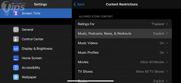 การป้องกันเนื้อหาที่ไม่เหมาะสม และการจัดประเภทเนื้อหาความบันเทิง (Prevent Explicit Content and Content Ratings)