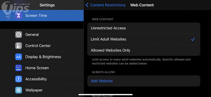 ป้องกันเนื้อหาบนเว็บไซต์ (Prevent Web Content)