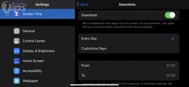 การจำกัดเวลาการใช้งาน (Restrict Screen Time)