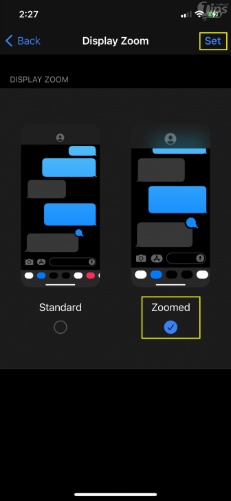 ตั้งค่าซูมจอแสดงผล (Set Display Zoom)