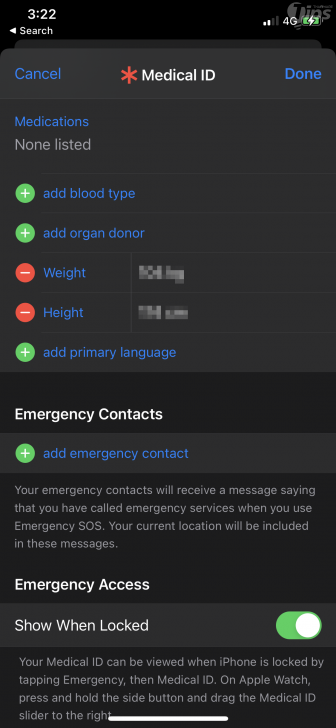 ตั้งค่าข้อมูลทางการแพทย์เบื้องต้น (Set Medical ID)