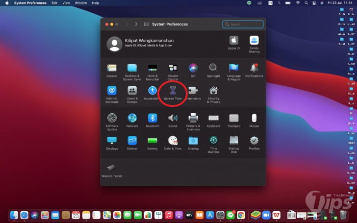 บล็อกเว็บไซต์บนเครื่อง Mac
