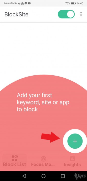 บล็อกเว็บไซต์บนอุปกรณ์ Android