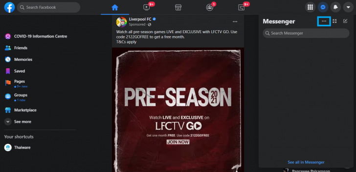 วิธีซ่อนสถานะออนไลน์จากเพื่อนบน Facebook