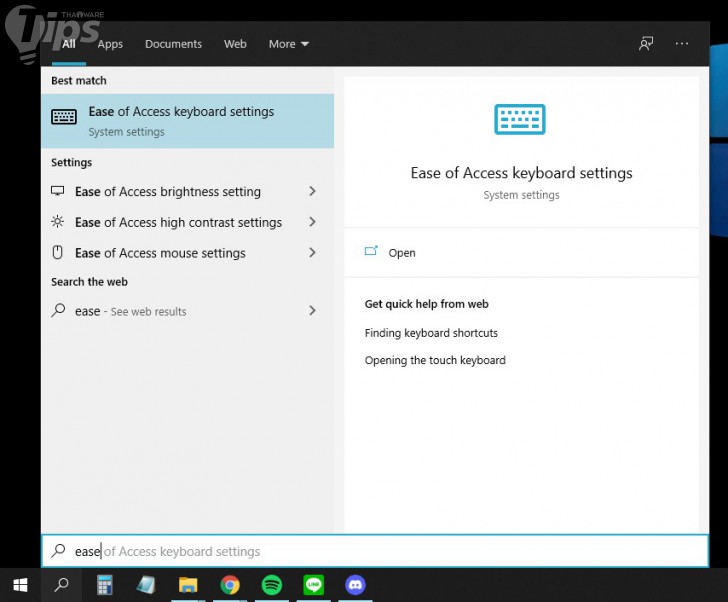 หน้าจอ Ease of Access Keyboard Settings