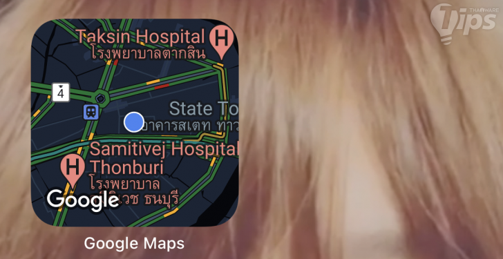 วิธีเพิ่มวิดเจ็ต Google Maps ไว้บนหน้าจอ iPhone (How to add Google Map Widget to iPhone ?)