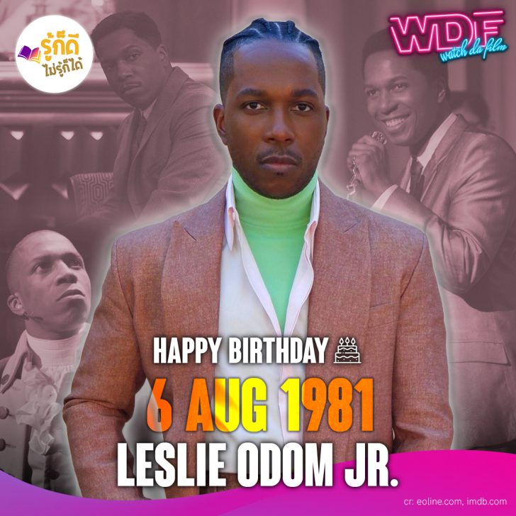 วันเกิดคนดังวงการฮอลลีวูดในเดือนสิงหาคม