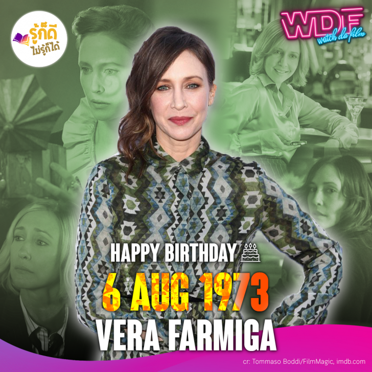 วันเกิดคนดังวงการฮอลลีวูดในเดือนสิงหาคม