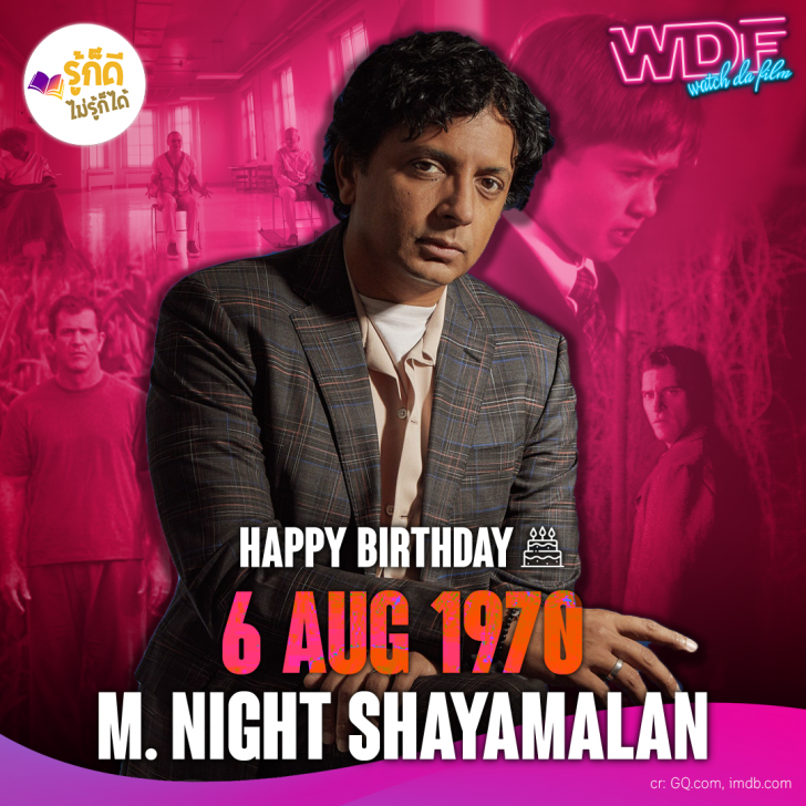 วันเกิดคนดังวงการฮอลลีวูดในเดือนสิงหาคม