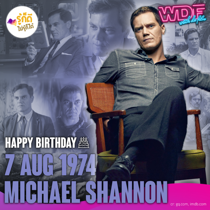 วันเกิดคนดังวงการฮอลลีวูดในเดือนสิงหาคม