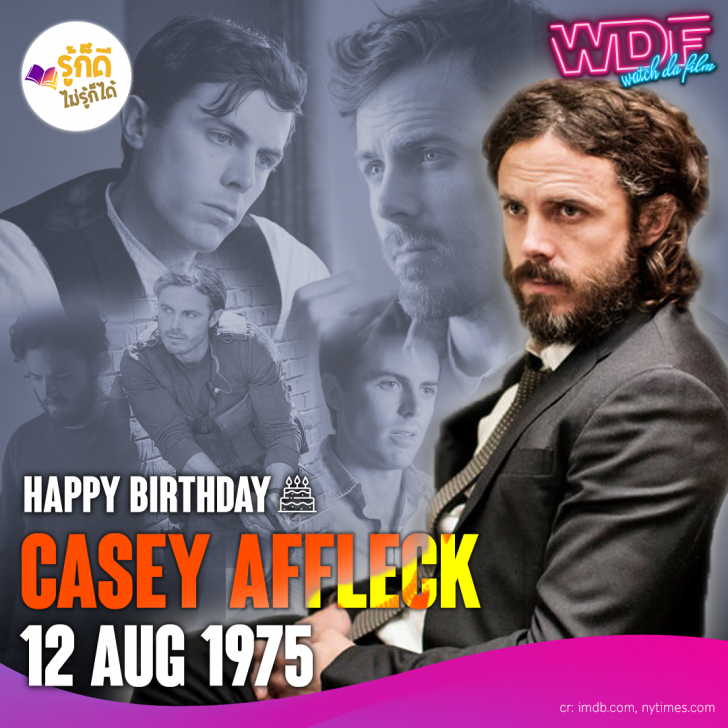 วันเกิดคนดังวงการฮอลลีวูดในเดือนสิงหาคม