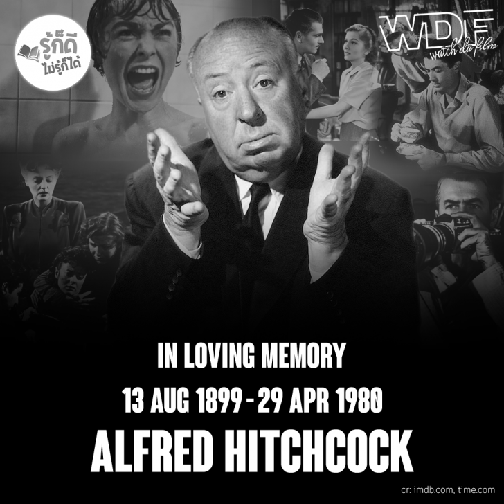 วันเกิดคนดังวงการฮอลลีวูดในเดือนสิงหาคม