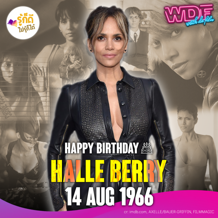 วันเกิดคนดังวงการฮอลลีวูดในเดือนสิงหาคม